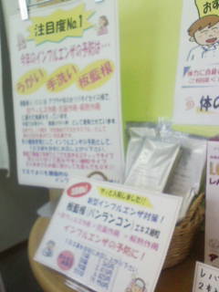 20090910154830.jpg